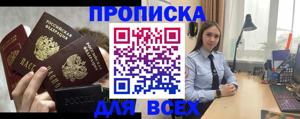 временная регистрация госуслуги в Богородске